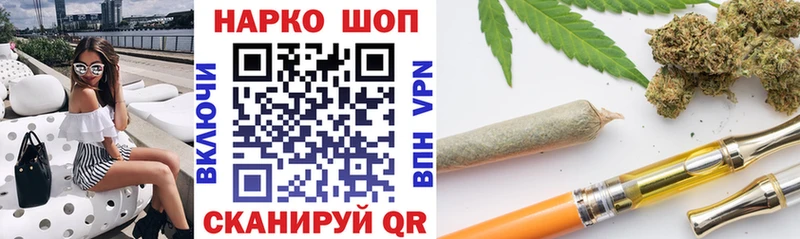 Виды наркоты Кедровый COCAIN Канабис Меф мяу мяу АМФ ГАШ