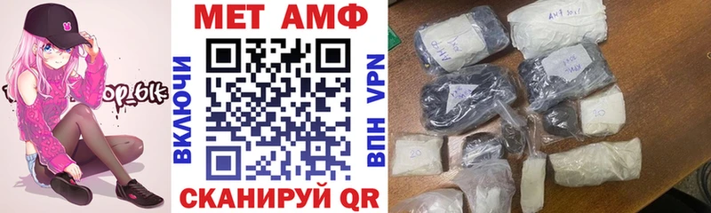 АМФ Premium omg tor Кедровый