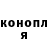 Метадон кристалл Nikusha Savchuk