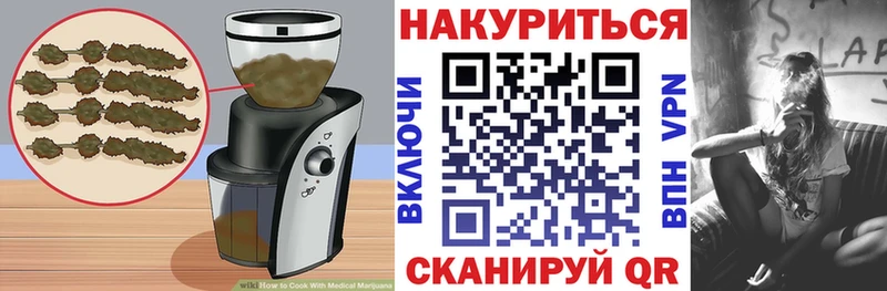 Canna-Cookies конопля  Кедровый 