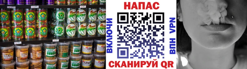 Cannafood конопля Кедровый