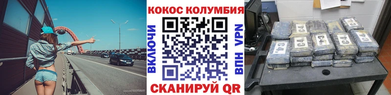 КОКАИН 98%  Кедровый 