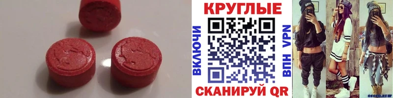 дарнет шоп  Кедровый  ЭКСТАЗИ круглые 
