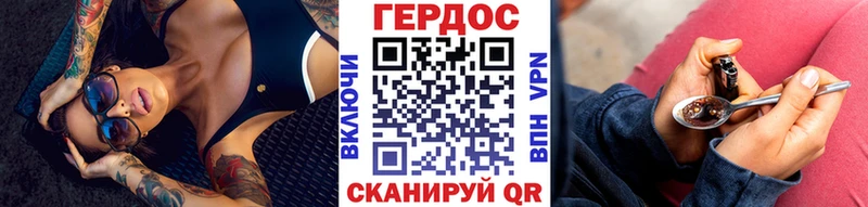 Героин гречка  купить наркотик  Кедровый 