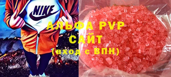 прущая мука Валдай