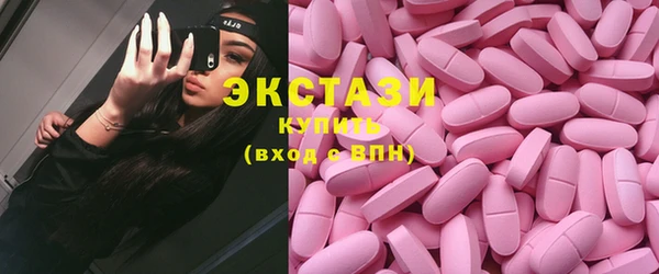 кристаллы Козловка