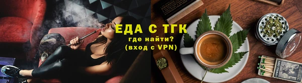 бошки Валуйки