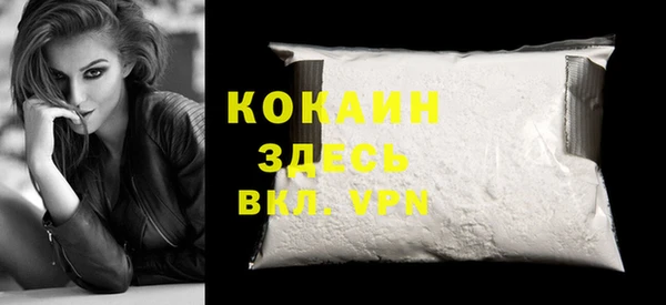 прущая мука Валдай