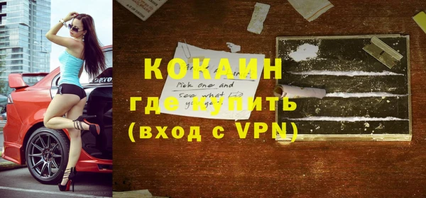 кристаллы Козловка