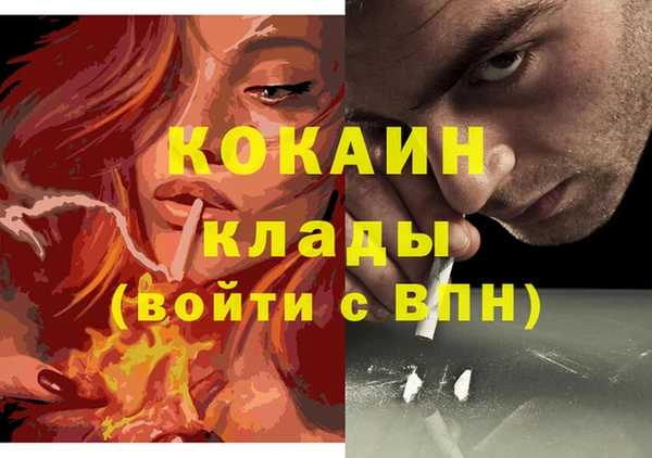мяу мяу мука Киренск