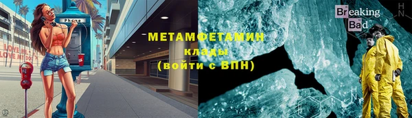 винт Кинешма