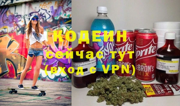 мяу мяу кристалл Бутурлиновка