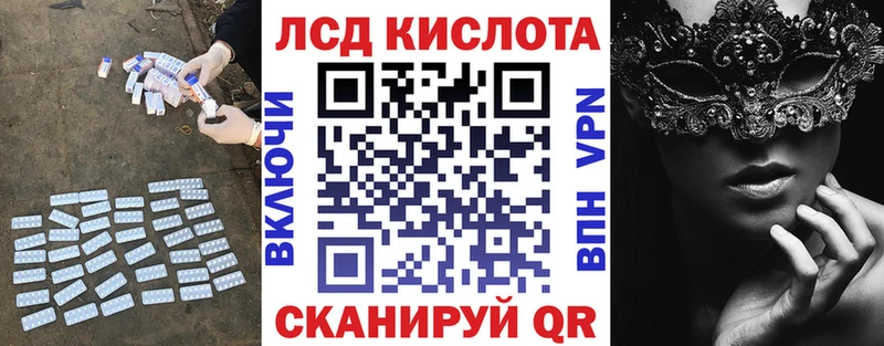 LSD-25 экстази ecstasy Кедровый