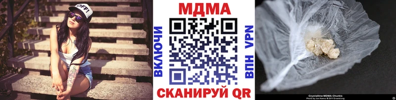 МДМА молли  Кедровый 