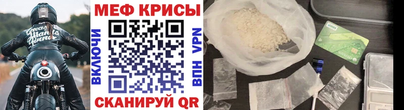 МЯУ-МЯУ кристаллы  hydra ONION  Кедровый 