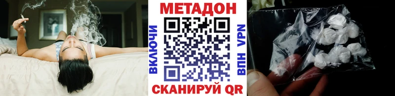МЕТАДОН мёд  Кедровый 
