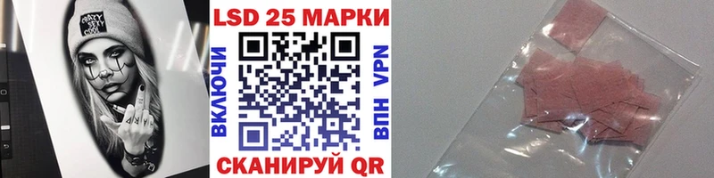 Марки NBOMe 1500мкг  Кедровый 