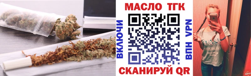 Дистиллят ТГК THC oil  Кедровый 